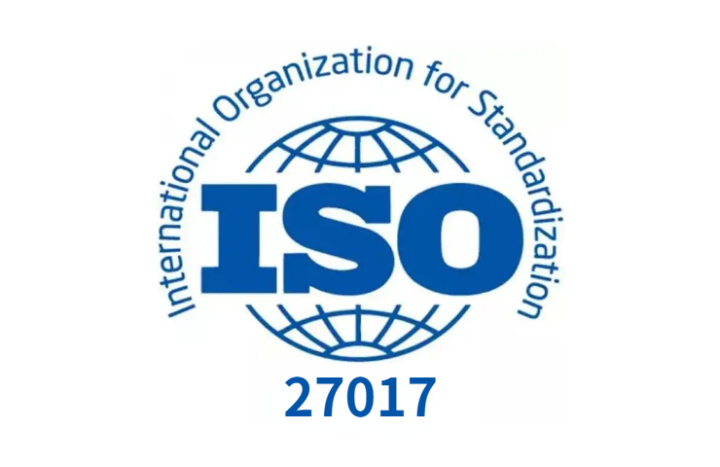 ISO/IEC 27017 云服务信息安全管理体系认证