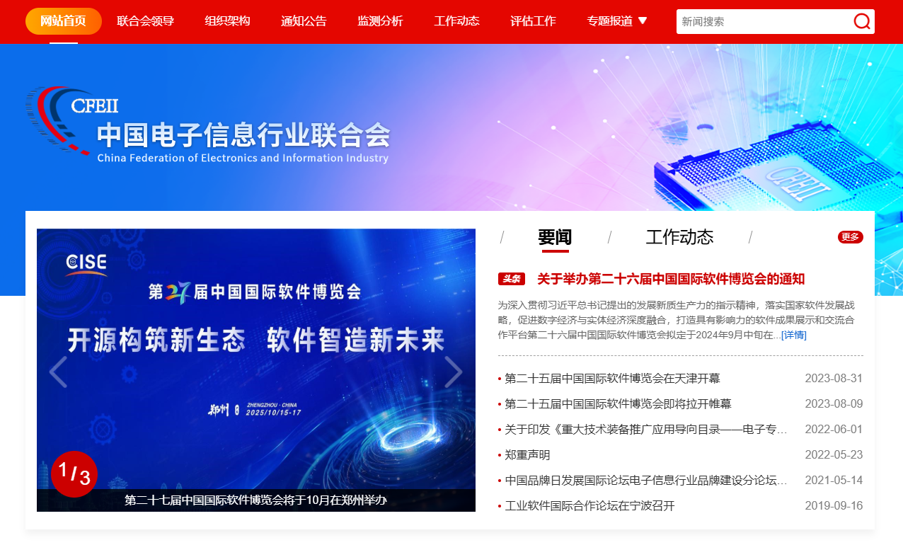 屏幕截图 2026-04-07 092115.png